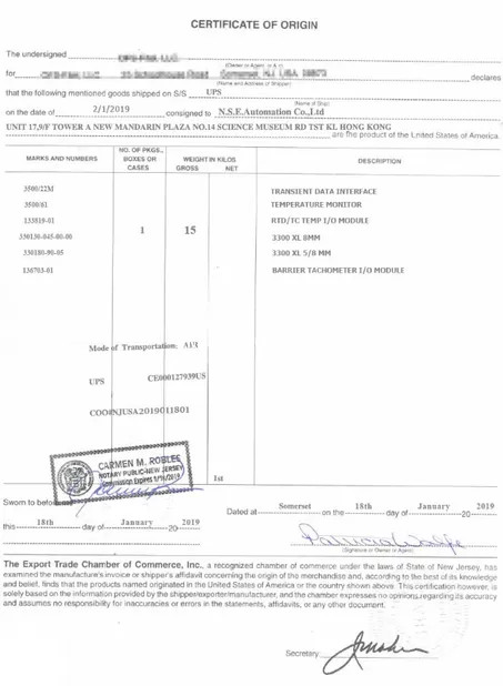 Cina Joyoung International Trading Co.,Ltd Sertifikasi