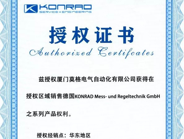 Cina Joyoung International Trading Co.,Ltd Sertifikasi